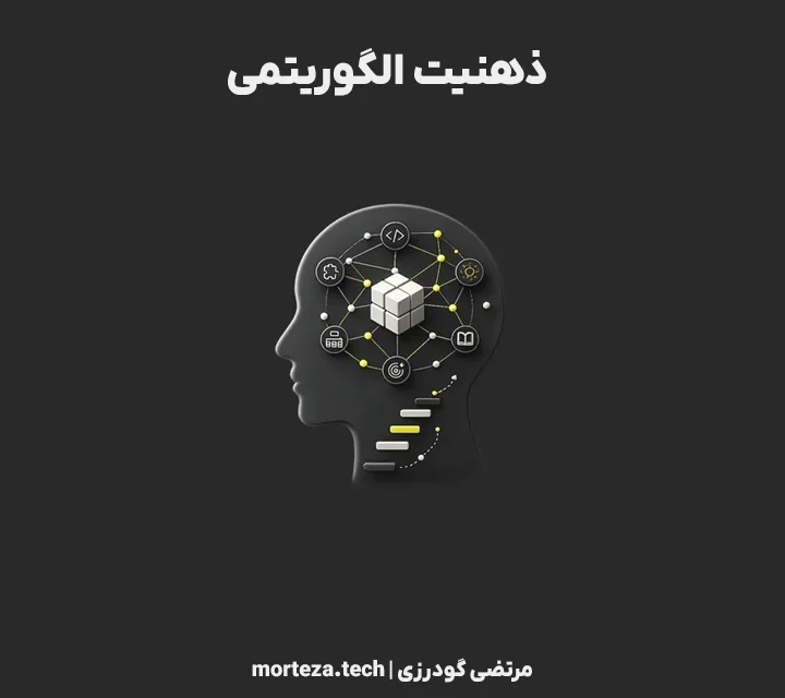 فضای کار برنامه‌نویسی